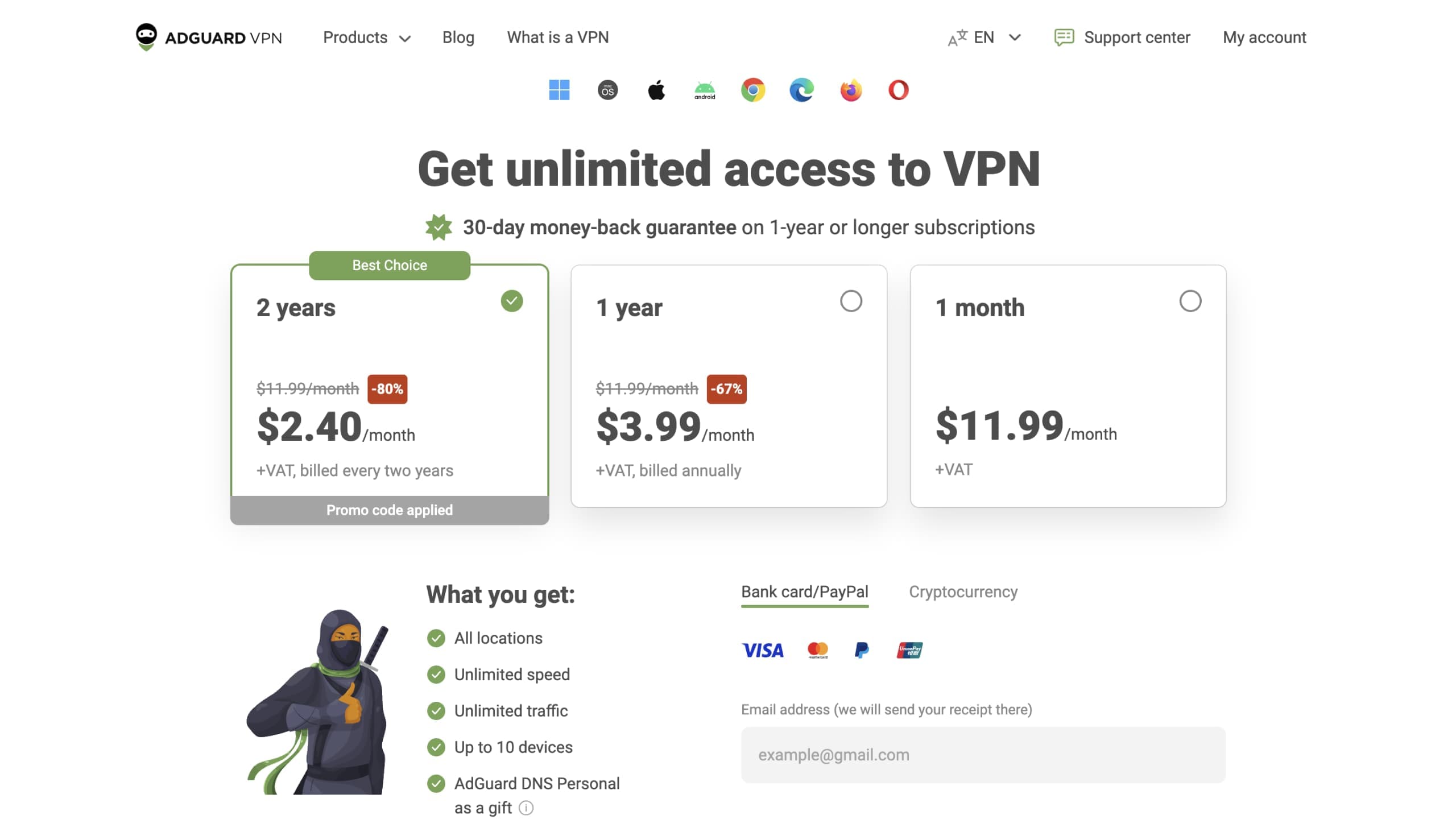 adguard vpn 官網費用