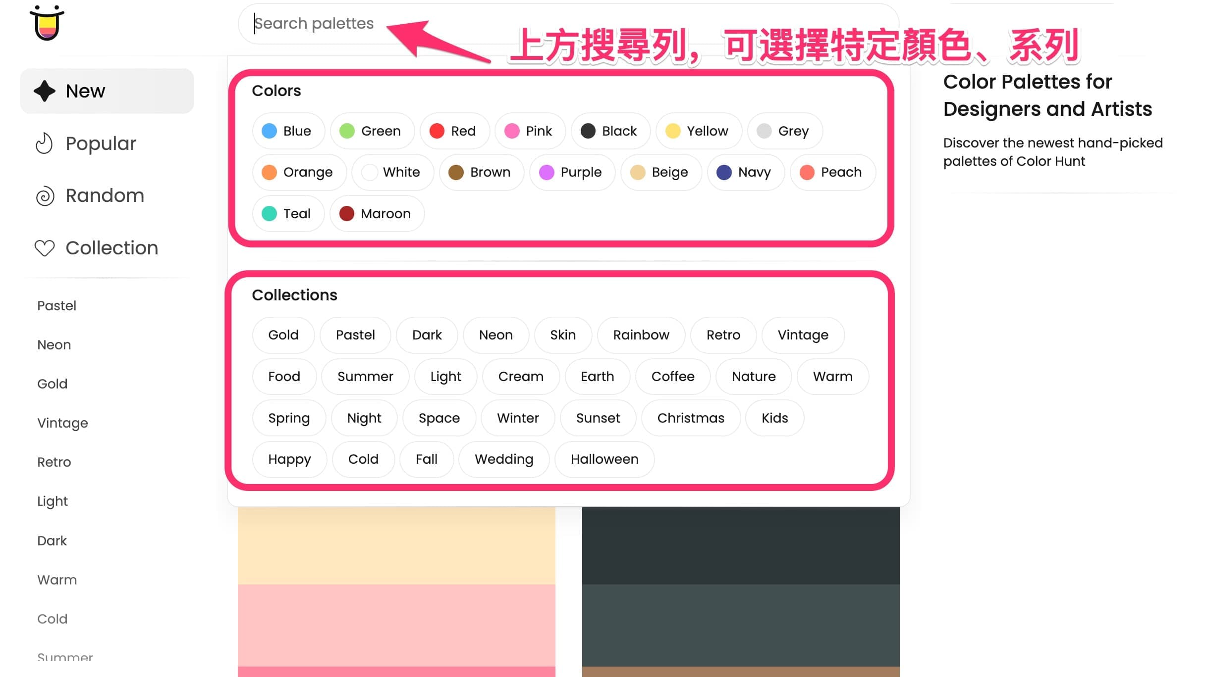 color-palettes-colorhunt-2