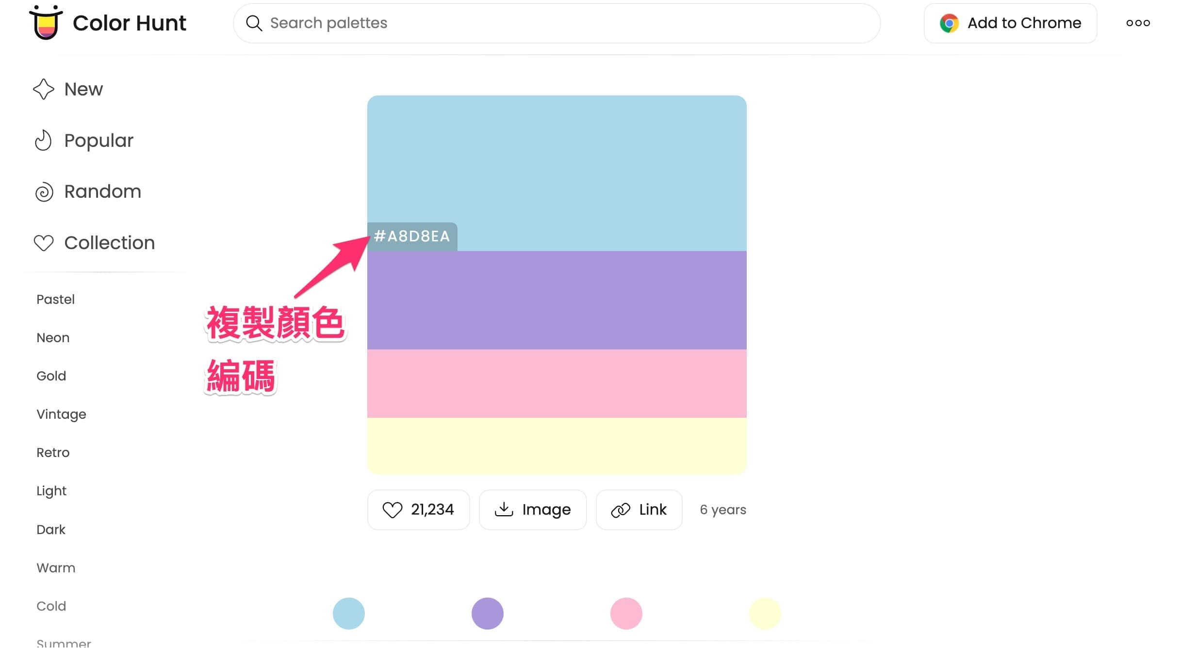 color-palettes-colorhunt-3