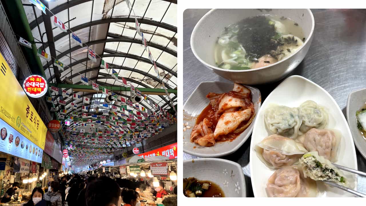韓國廣藏市場