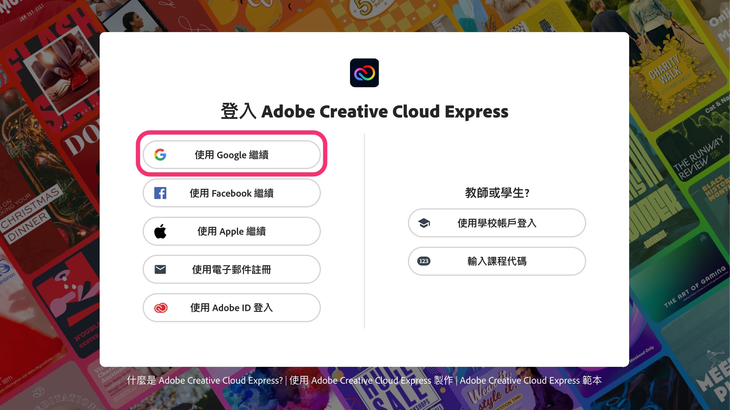 removebg-adobe-1