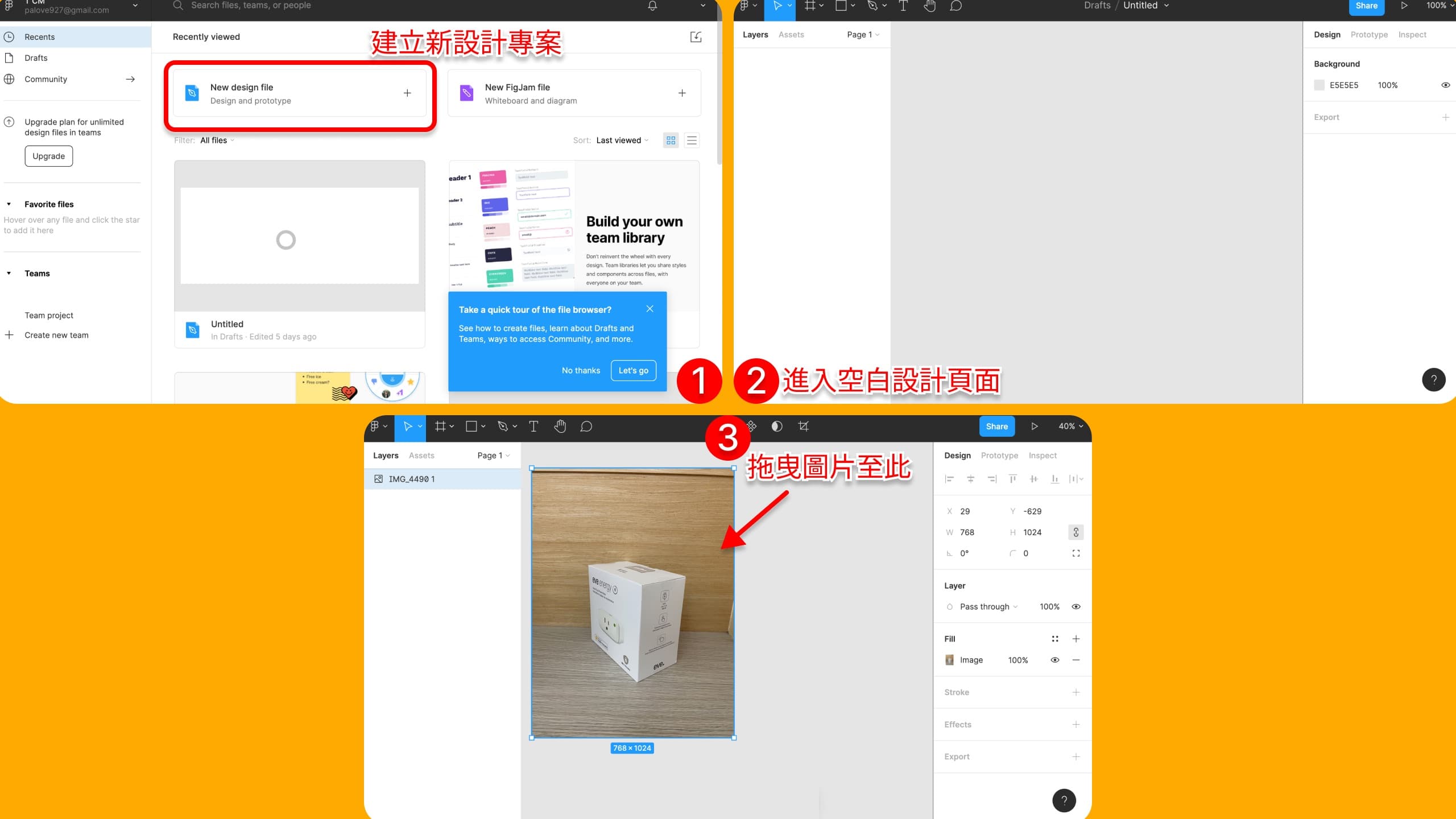 removebg-figma-2