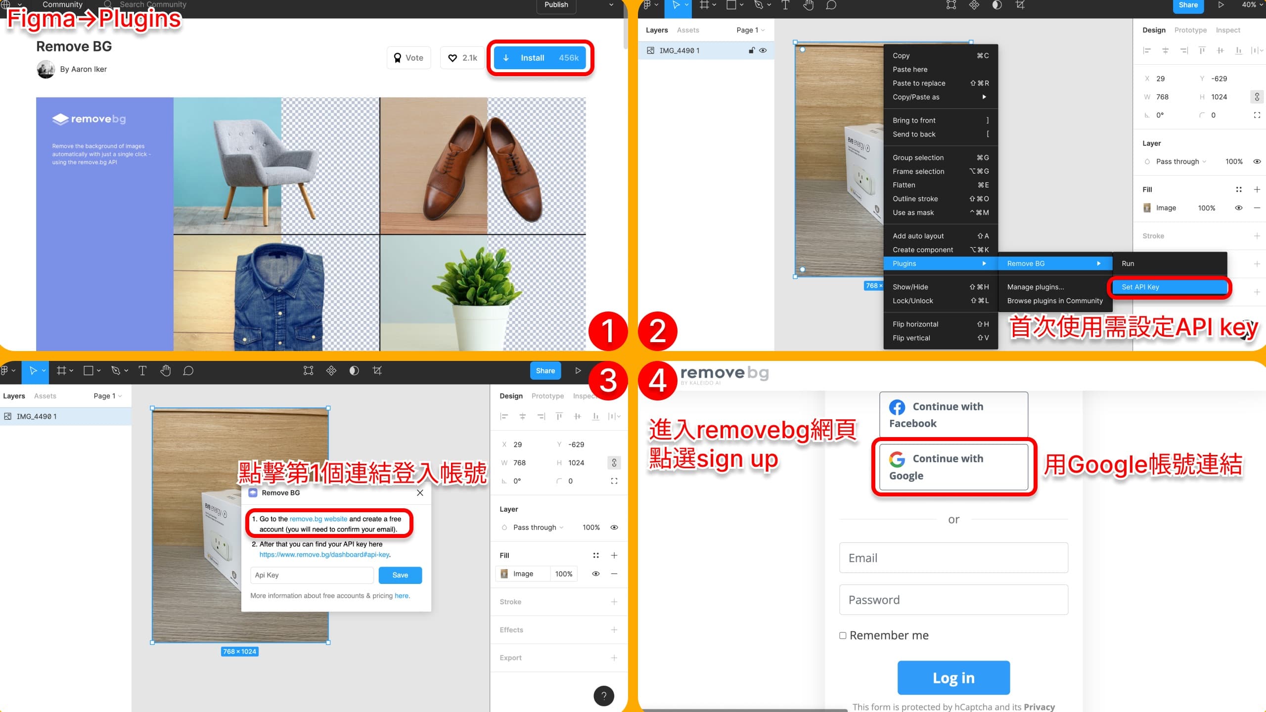 removebg-figma-3
