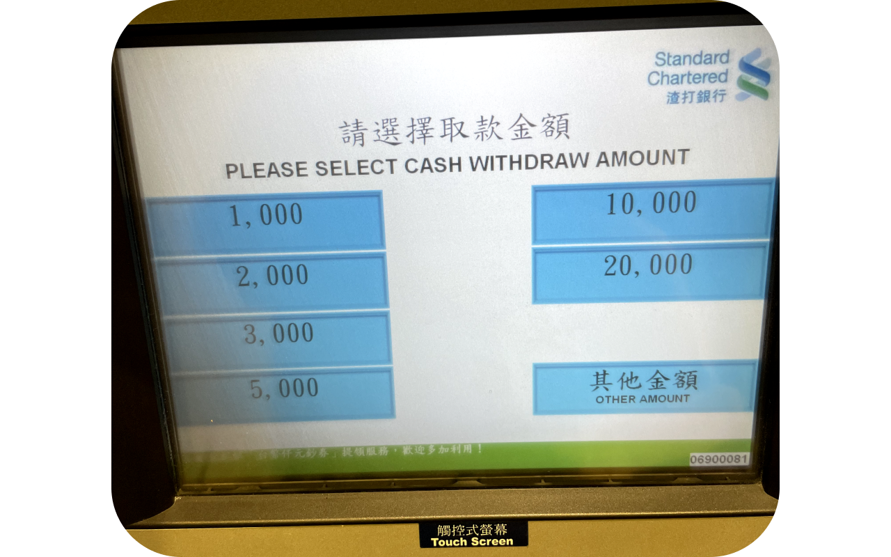 firstrade-debit-card-ATM-04